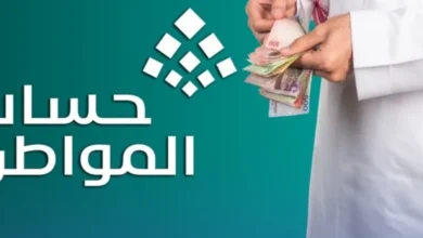 اتصل الآن واحصل على إجابتك فورًا: الرقم الرسمي لخدمة حساب المواطن