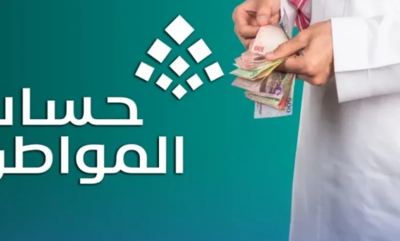 اتصل الآن واحصل على إجابتك فورًا: الرقم الرسمي لخدمة حساب المواطن