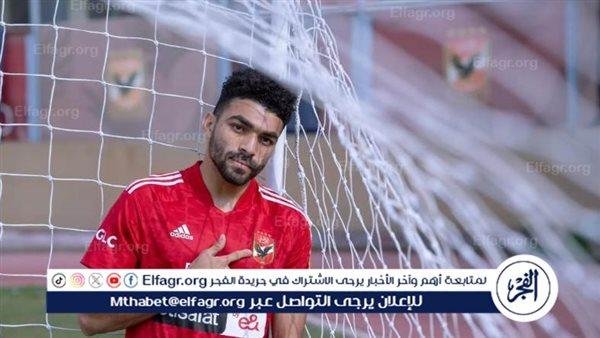 خالد عبد الفتاح ينتقل إلى زد في صفقة تبادلية مع الأهلي