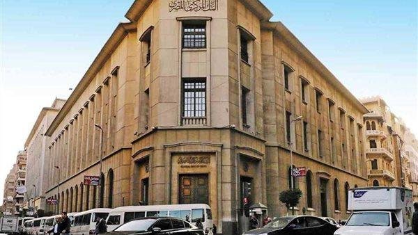 خبر سعيد من البنك المركزي.. محاولة جديدة للسيطرة على السيولة.. وتعاون مهم مع الصين