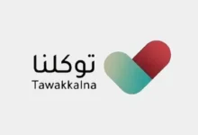 هيتوثق العداد بجوالك بخطوات بسيطة وبلمسة زر!