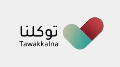 هيتوثق العداد بجوالك بخطوات بسيطة وبلمسة زر!