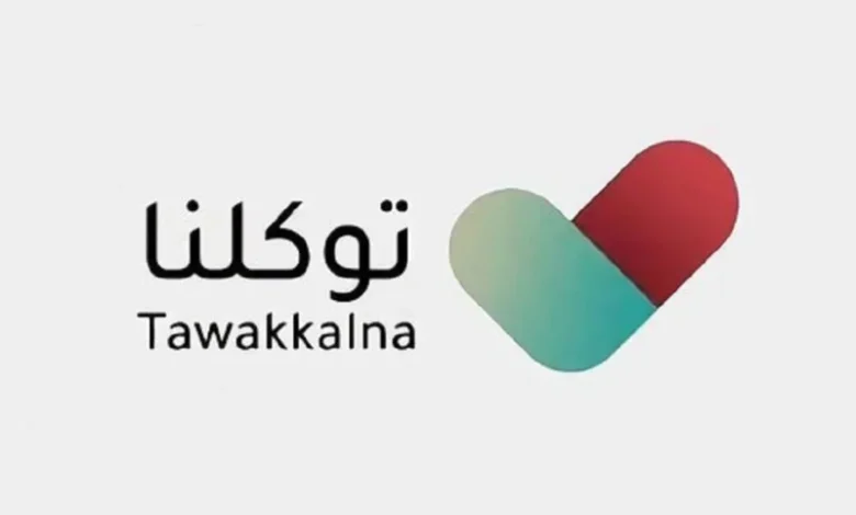 هيتوثق العداد بجوالك بخطوات بسيطة وبلمسة زر!