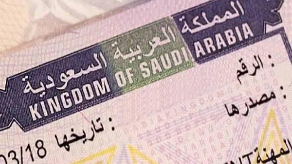 خطوات استخراج تأشيرة الزيادة السعودية العائلية