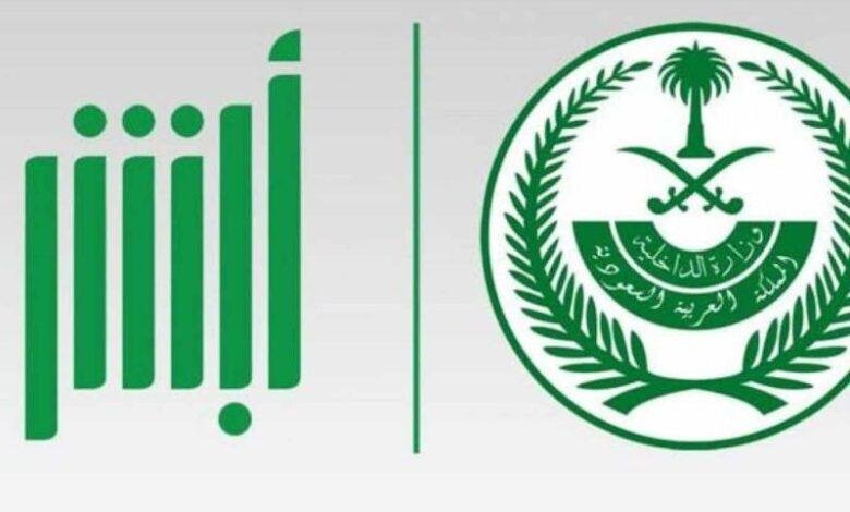 استعلام سريع عن صلاحية رخصة القيادة في المملكة 1446: إجراءات مرور سهلة ومؤكدة