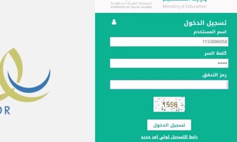 سجّل طفلك في رياض الأطفال عبر نظام نور 1447 بخطوات سهلة وسريعة!