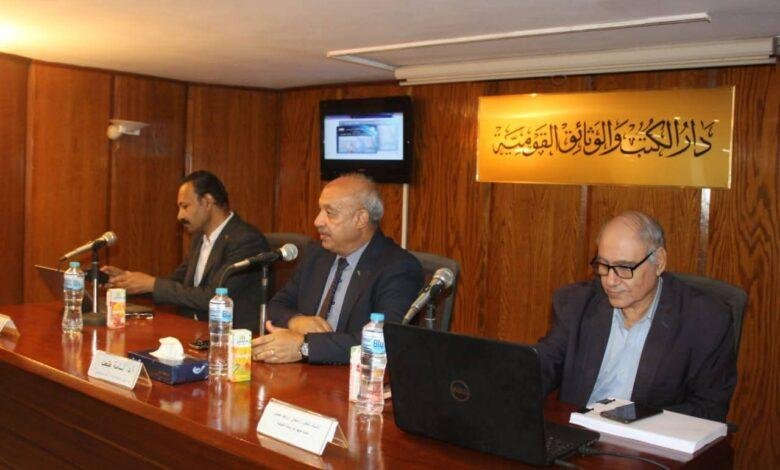 دار الكتب والوثائق تحتفل بمسار العائلة المقدسة