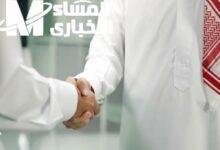 استفد من الدعم الحكومي: شروط الاستفادة من برنامج المصافحة الذهبية في السعودية 2025