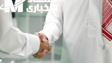 استفد من الدعم الحكومي: شروط الاستفادة من برنامج المصافحة الذهبية في السعودية 2025
