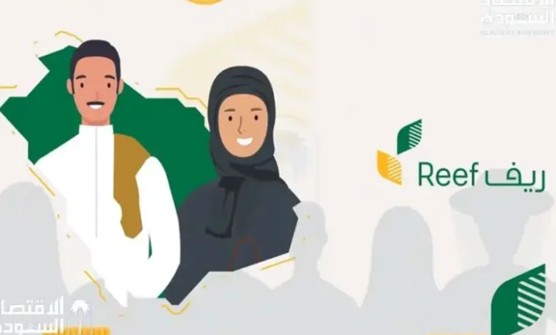 دليل شامل للتسجيل في دعم ريف السعودي 1446: خطوة بخطوة لمشاريع الأسر المنتجة