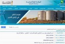 نتيجة اعدادية الشرقية 2025