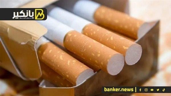 زيادة جديدة في اسعار السجائر.. تراجع كبير للذهب.. وتعديلات تعديلات في ضريبة القيمة المضافة