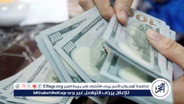 سعر الدولار مقابل الجنيه المصري اليوم السبت.. استقرار في البنوك وتغير طفيف بالمركزي