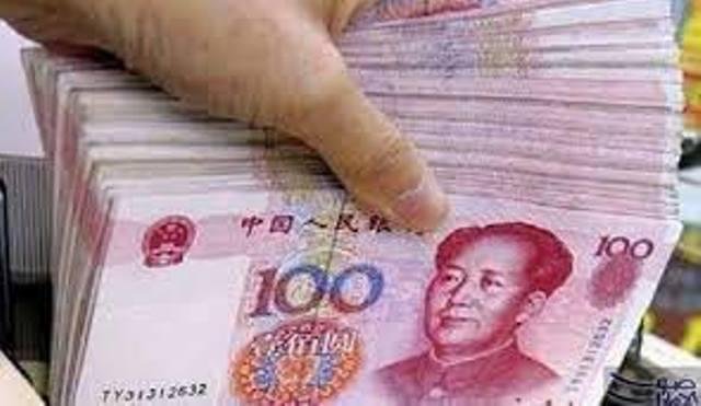 سعر اليوان الصيني اليوم الجمعة 20-6-2025