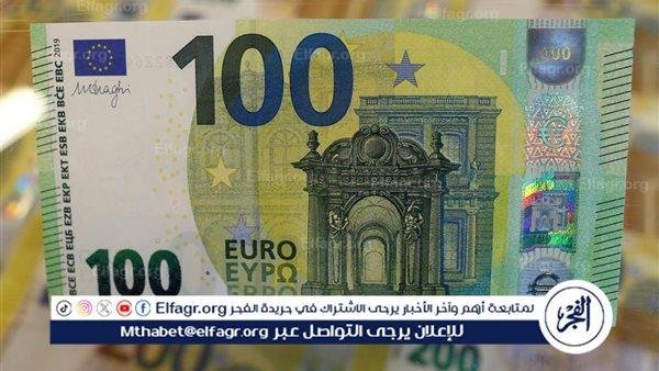 سعر اليورو مقابل الجنيه بالبنوك الحكومية والخاصة اليوم 20/6/2025