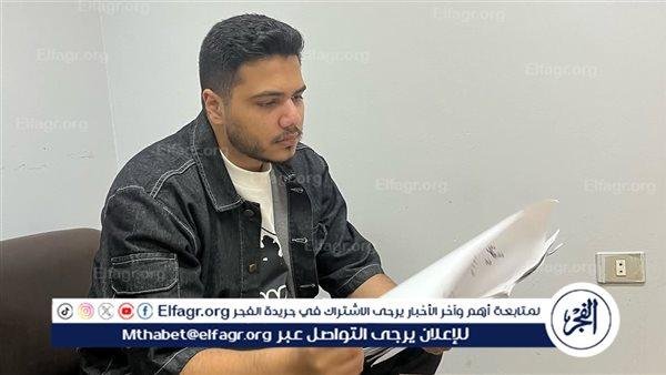 "شخصية قريبة مني".. عمر محمد رياض يكشف عن تفاصيل دوره في مسلسل "اتنين قهوة"| خاص