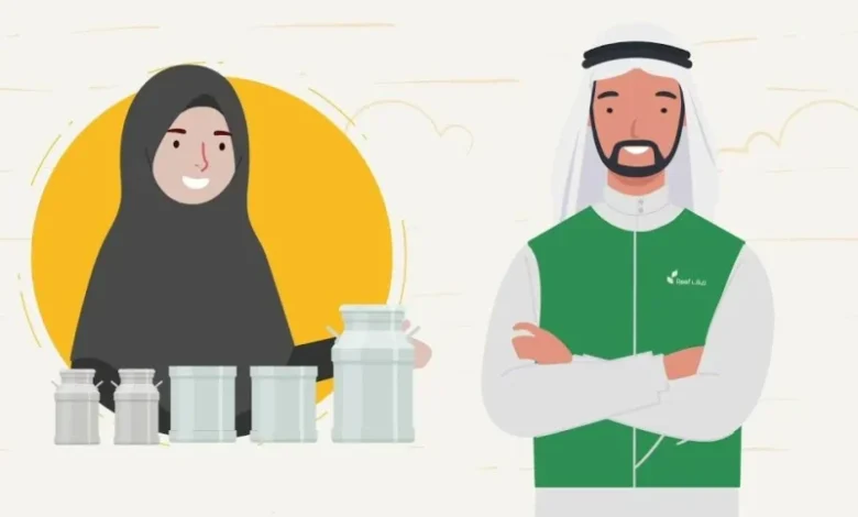 انطلاق التسجيل في منصة ريف السعودية: مزايا جديدة لدعم الأسر المنتجة