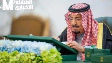 قرار ملكي يفتح الأبواب: شروط العفو الملكي في السعودية 1446