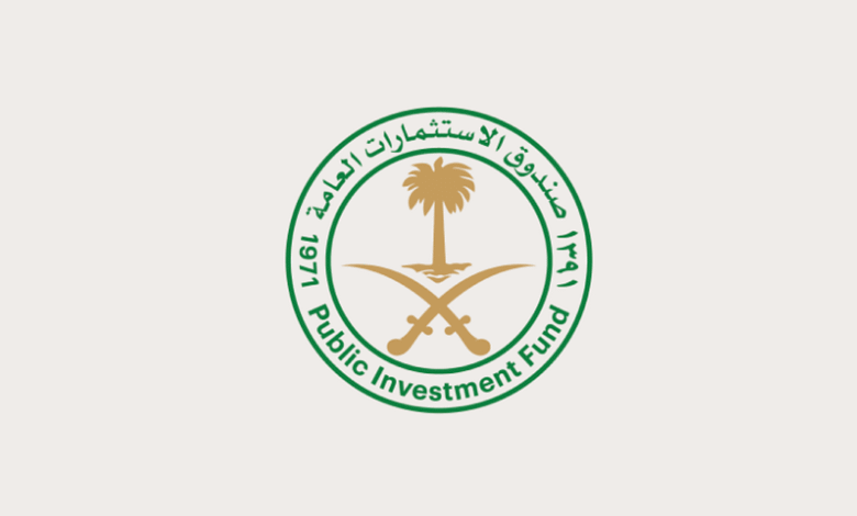 صندوق الاستثمارات العامة يحقق نموًا في أصوله بنسبة 18٪ بنهاية 2024