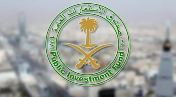 صندوق الاستثمارات العامة يرفع موجوداته إلى 4.3 تريليون ريال بنهاية 2024