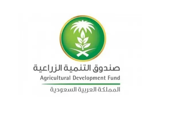 صندوق التنمية الزراعية ينظم ورشة لتمويل زراعة البن في المخواة