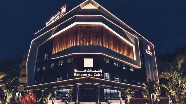 صندوق بنك القاهرة الأول التراكمي (للأسهم) يكسر حاجز المليار جنيه ويحقق عوائد قياسية بالسوق المصري