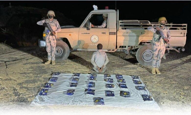 ضبط مخالف لنظام أمن الحدود لتهريبه 165.5 كيلوجرامًا من الحشيش بجازان