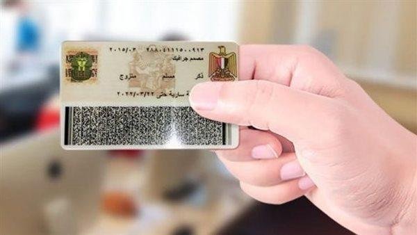طرق وأسعار استخراج بطاقة رقم قومى جديدة 2025