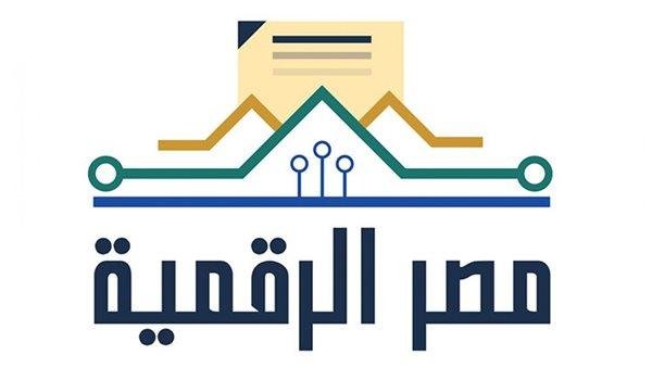 طريقة التقديم في مبادرة بناة مصر الرقمية للعام الدراسي 2025-2026