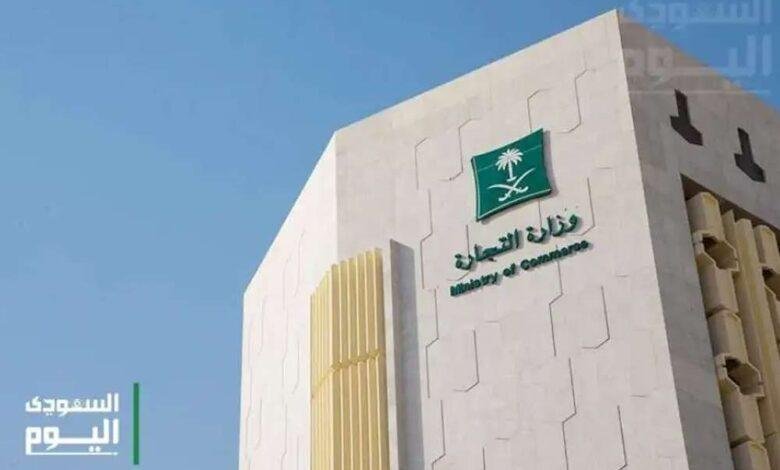 عاجل.. التجارة تشهر بـ مالك ومنشأة عطور لإرتكاب مخالفة نظام مكافحة الغش التجاري "تفاصيل"