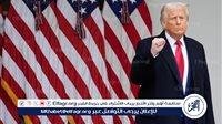 عاجل- ترامب يعلن وقف إطلاق نار شامل بين إيران وإسرائيل خلال ساعات: "الحرب انتهت رسميًا"