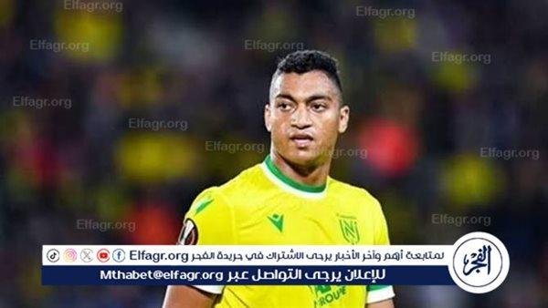 عاجل.. رحيل مصطفى محمد عن نانت واقترابه من العودة للدوري التركي
