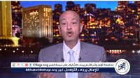 عمرو أديب عن حادث المنوفية: "كام اليوم اللي فاتوا كان عندنا حرية زي أي بلد في أوروبا"