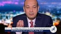 عمرو أديب لـ المصريين: "متصدقش كل حاجة على بلدك.. مصر دولة شريفة"