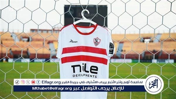 غدًا.. مؤتمر صحفي للإعلان عن افتتاح أكاديميات الزمالك بالإمارات