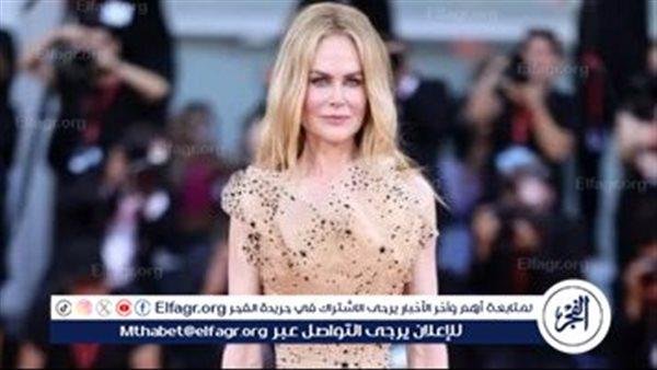 في عيد ميلادها.. نيكول كيدمان تكشف عن “موهبتها السرية” في أكل الحشرات!