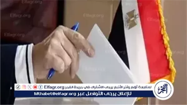 قبل فتح باب الترشح.. المستندات المطلوبة للترشح لانتخابات مجلس النواب 2025