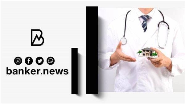 قرض الأطباء بقسط شهري بسيط من هذا البنك