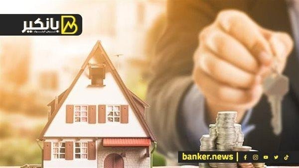 قرض التمويل العقاري من بنك مصر.. خيارات مرنة وتمويل يصل إلى 80%