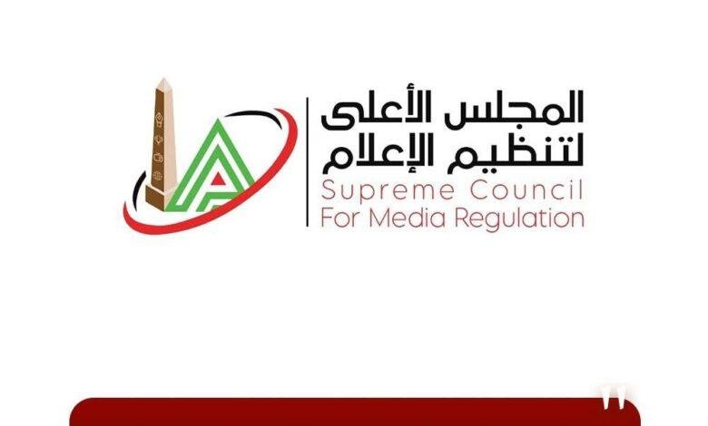 قناة الأهلي تطلب استثناءً من الأعلى للإعلام لأسباب فنية