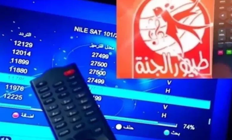 اختار الأفضل للصغار.. تردد قناة طيور الجنة 2025 على نايل سات وعرب سات محتوى متميز