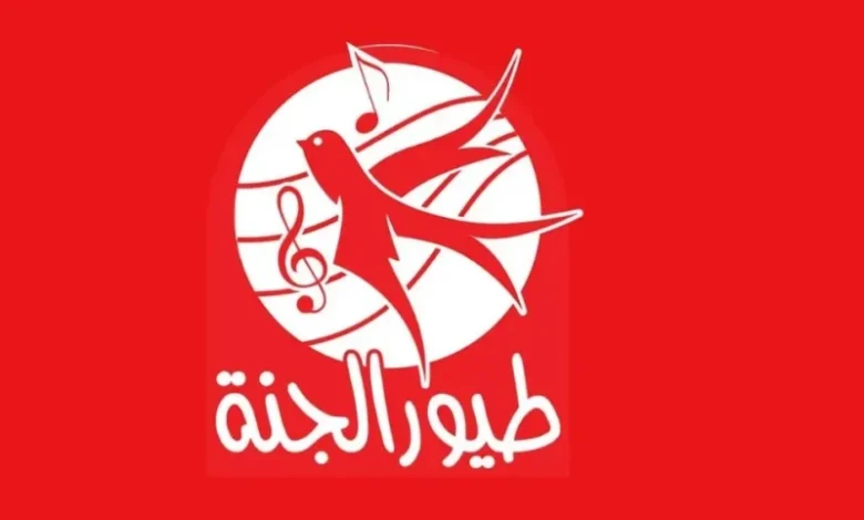 طريقة زى صاروخ لضبط تردد قناة طيور الجنة 2025 واستمتع مع أطفالك بأجمل الأناشيد والبرامج التعليمية الممتعة على نايل سات طول اليوم