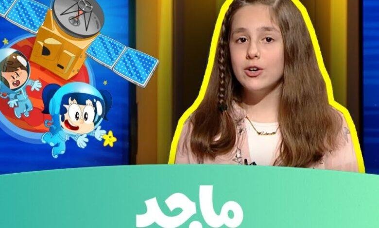 خليك مطمن على ولادك وشغللهم أحلى كرتون.. تردد قناة ماجد الجديد على نايل سات وعرب سات بجودة خرافية وبرامج تعليمية وترفيهية لكل الأعمار
