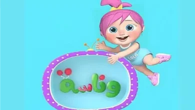 البهجة دخلت قبل ما الشاشة تفتح.. قناة وناسة بيبي كيدز فعّلت الفرحة فورًا