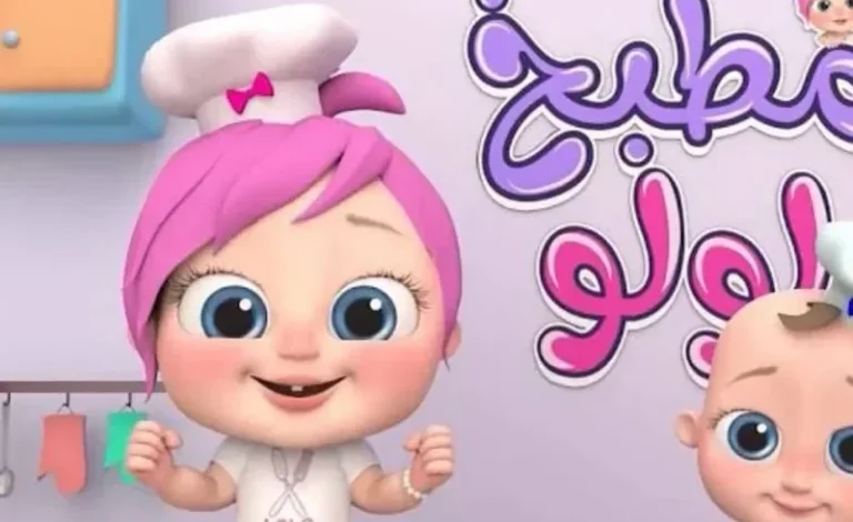 افتح القناة وخلي ولادك يضحكوا ويتعلموا مع كراميش وناسة برنامج بهجة وضحك للأطفال على طول