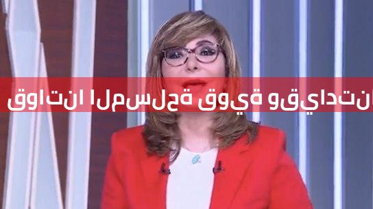 قواتنا المسلحة قوية وقيادتنا قادرة