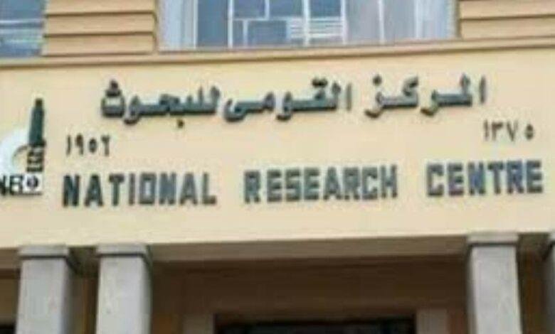 قومي البحوث يكرم علمائه المصنفين ضمن أفضل 2% من الباحثين عالميًا وفق تصنيف ستانفورد