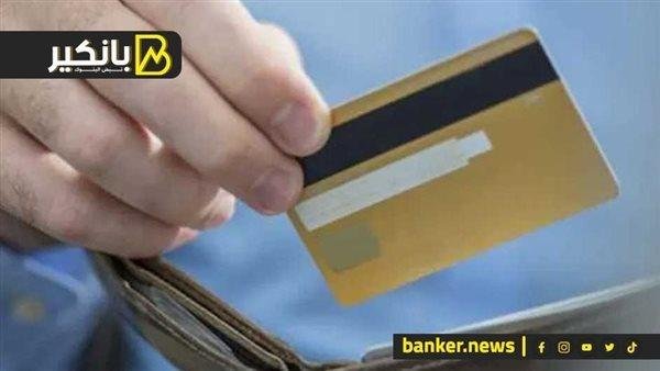 كارت المشتريات من البنك الأهلي المصري.. مزايا متعددة