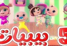 فرفّش ولادك بكرا.. كاتيا حفلة أطفال ببرنامج كراميش وناسة مهرجان ضحك مرح عائلي