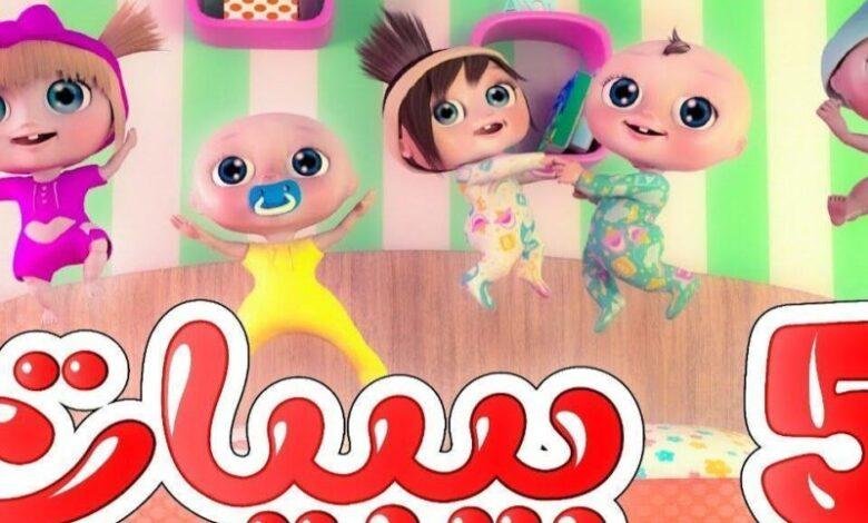 فرفّش ولادك بكرا.. كاتيا حفلة أطفال ببرنامج كراميش وناسة مهرجان ضحك مرح عائلي